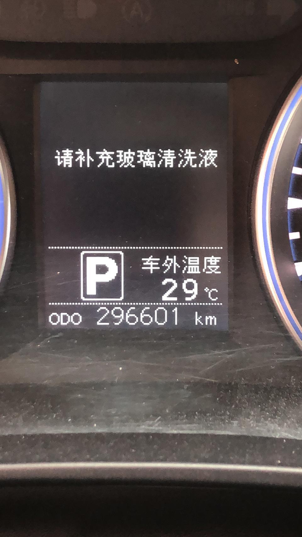 汉兰达-我是2015款4驱豪华7座版，
以前百公里加速9秒，现在29万公里数，百公里加速时间达到了16秒，大神有没有懂的，给点意见，