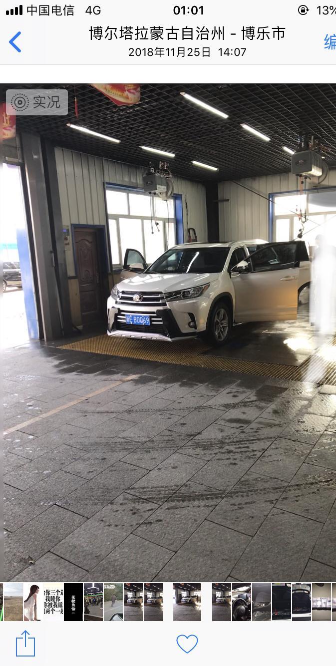 汉兰达的大屏  换什么样的好