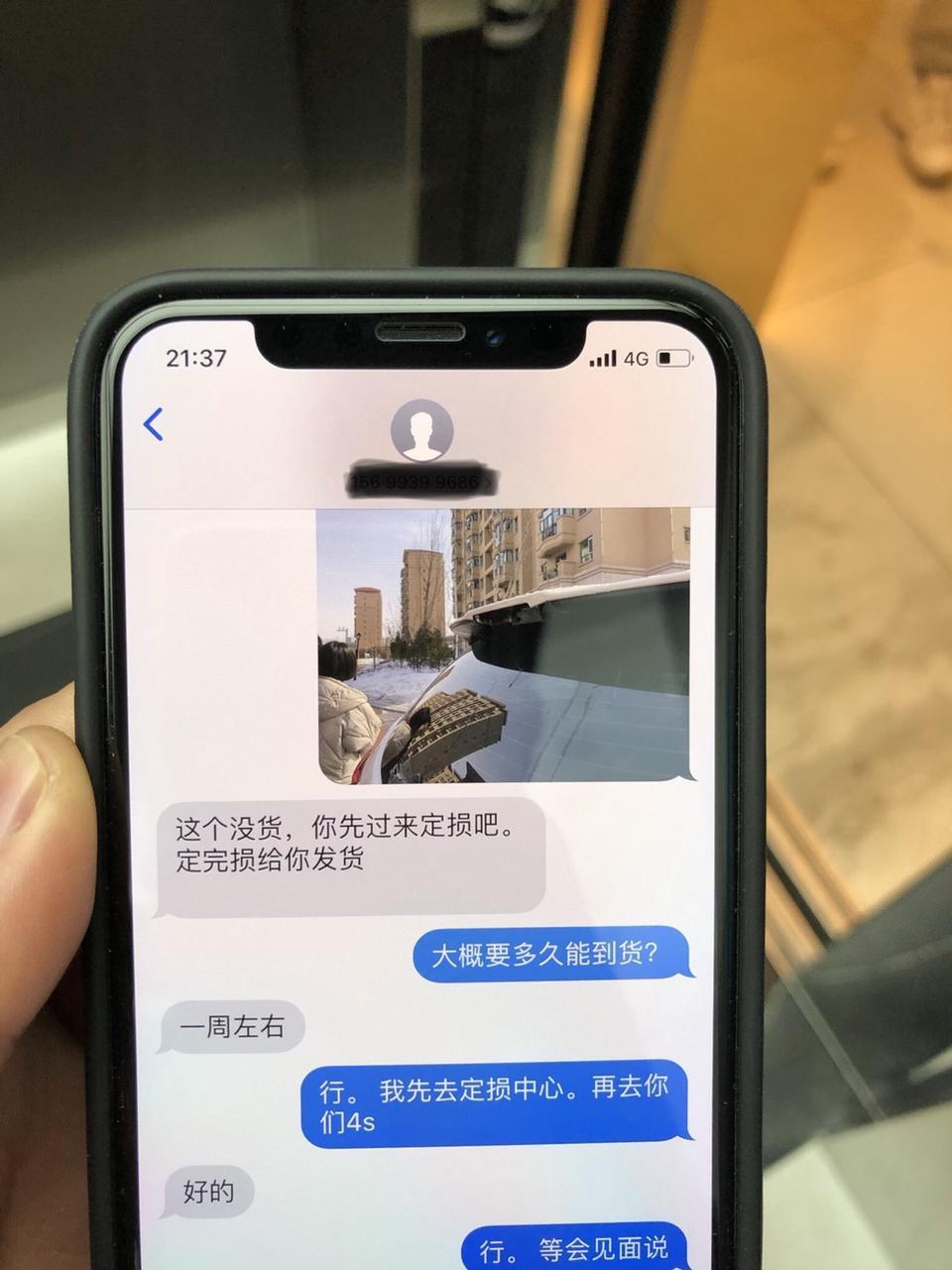 18款汉兰达尾翼如何拆卸  昨天车被房檐冰砸  把尾翼位刹车灯砸碎  4s店报价3200   还要等半个月   4s店都爷   说话没说完就给挂  哎   车买回来就认我们这些车主   像当初买车那样客气(接个图片  体位置就棒棒糖端)求帮助啊