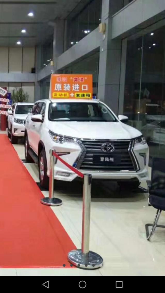 汉兰达-大家看看这是什么车？？查不到