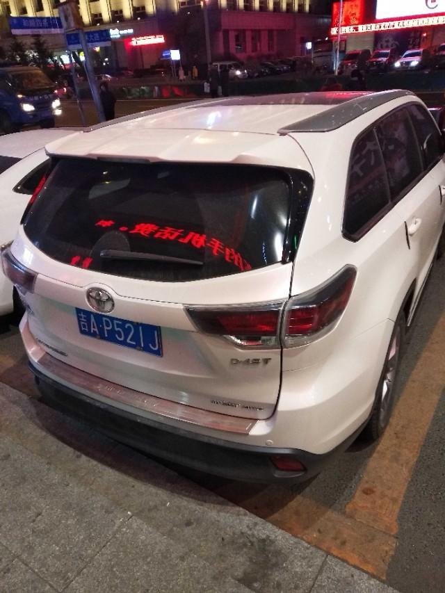 丰田汉兰达的落地价格大约是多少？