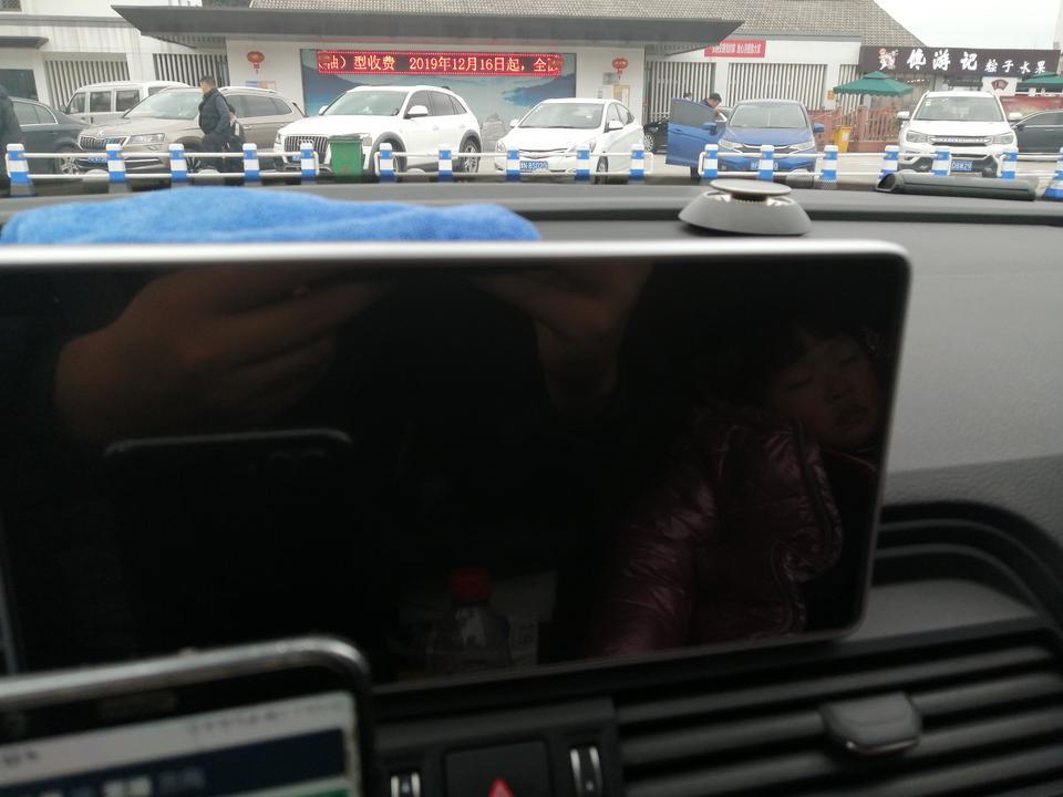 奥迪q5l-正在开着，突然显示关闭！现在在高速！急！
