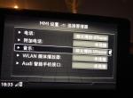 奥迪q5l-为什么我连蓝牙放不了音乐