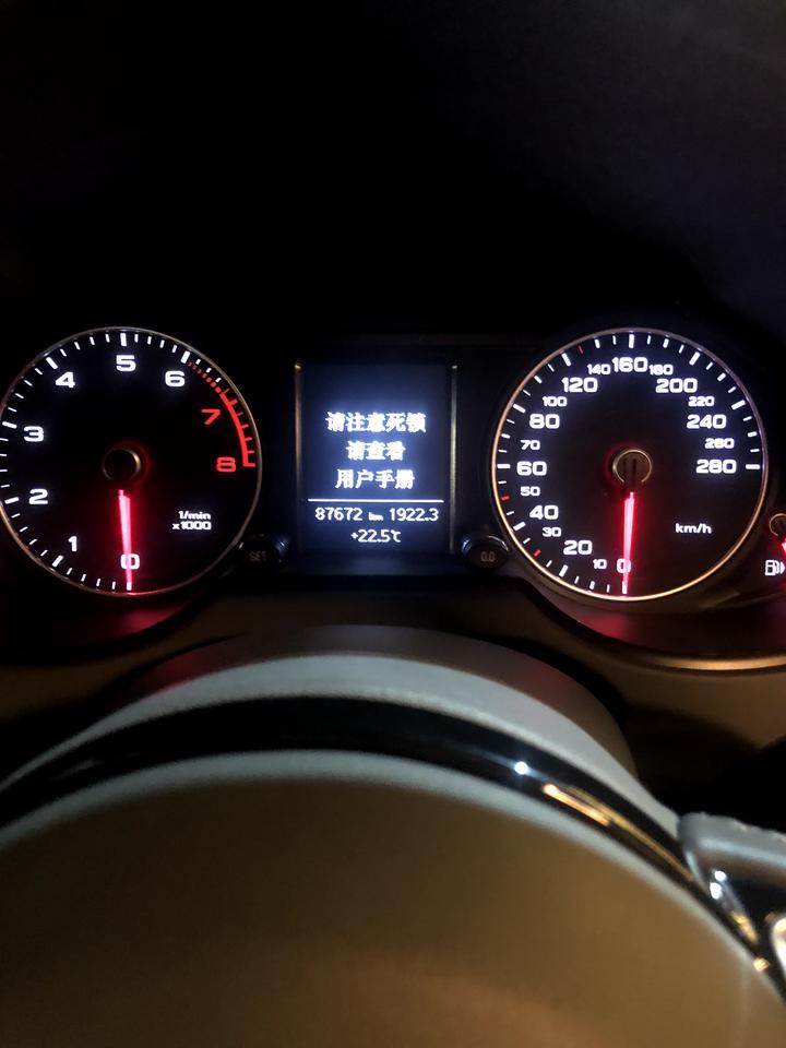 奥迪q5l-13年奥迪下车自动熄火怎么关闭