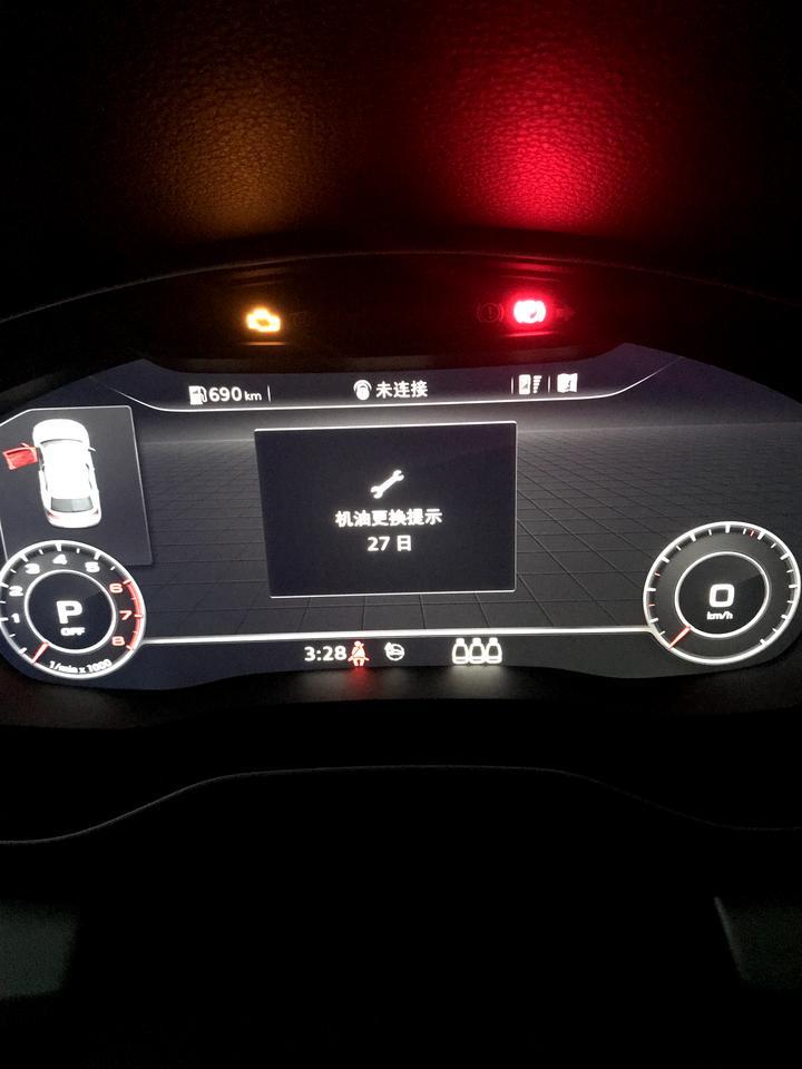 奥迪q5l-各位大神们，知道这个是什么意思吗？刚买的车才开500公里左右。