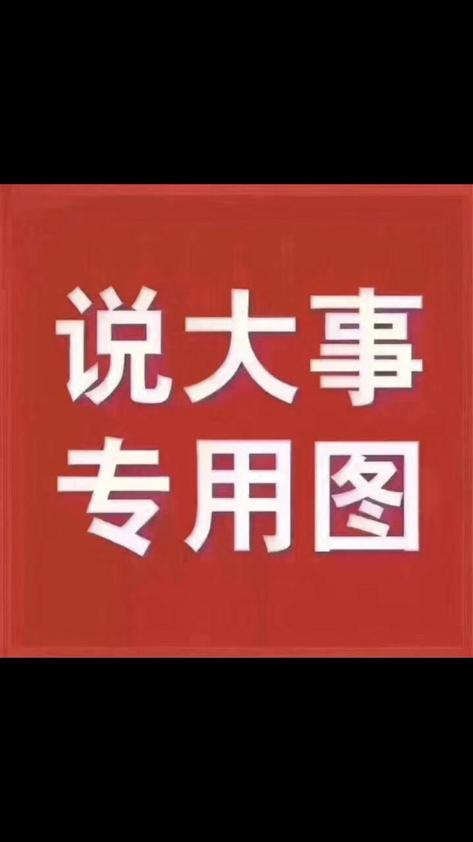 奥迪q5l-有木有在浙江金华 永康 义务 东阳的朋友 问下q5 豪华运动套装落地多少