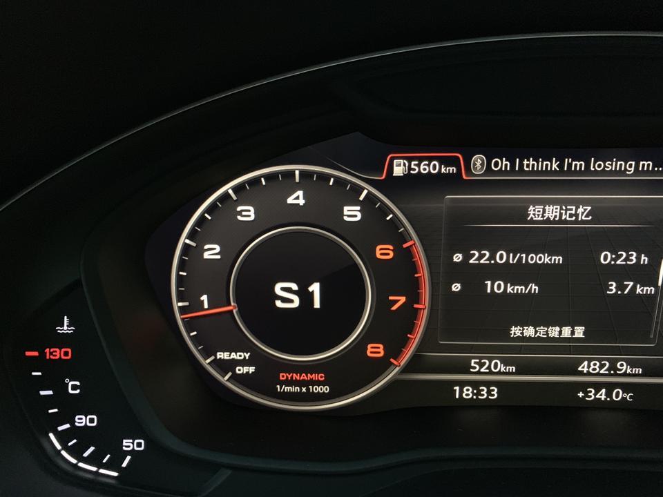 奥迪q5l-请问下在舒适模式下转S档和动态模式下的S档有什么不一样吗？还有请问下各位车主你们的市区7-8升油耗是怎么开出来的？我只有高速才能做到7升。
