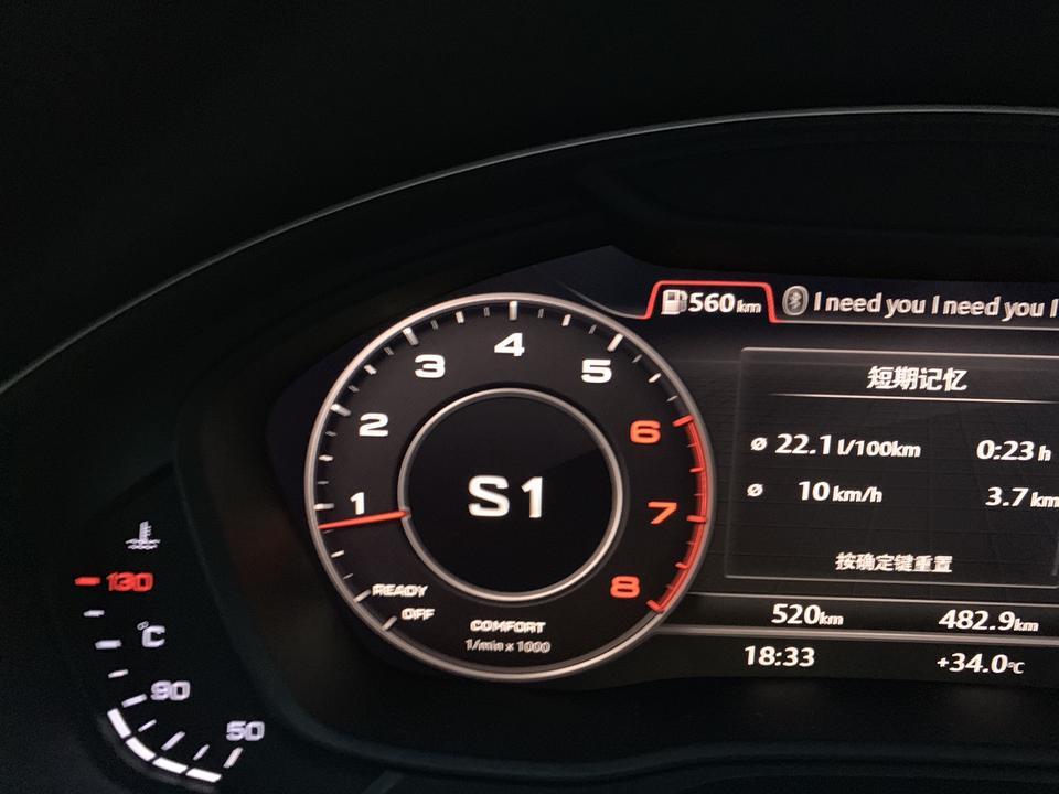 奥迪q5l-请问下在舒适模式下转S档和动态模式下的S档有什么不一样吗？还有请问下各位车主你们的市区7-8升油耗是怎么开出来的？我只有高速才能做到7升。