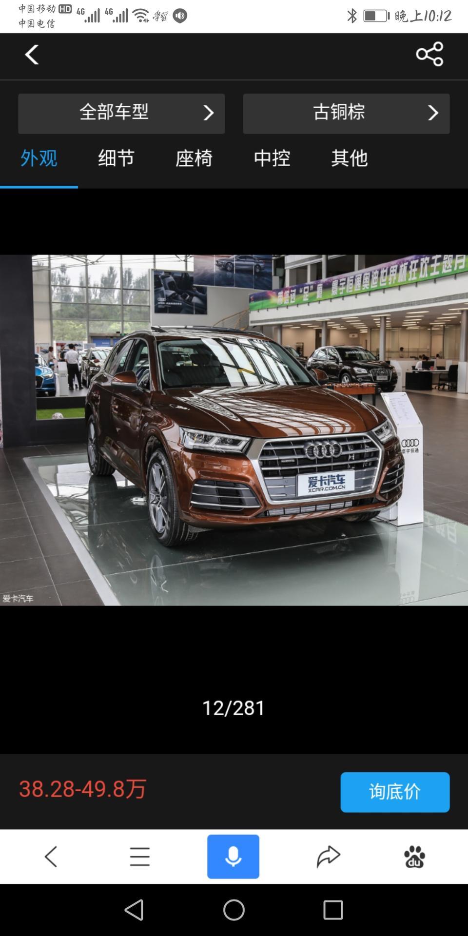奥迪q5l-Q5L古棕色怎么样？
