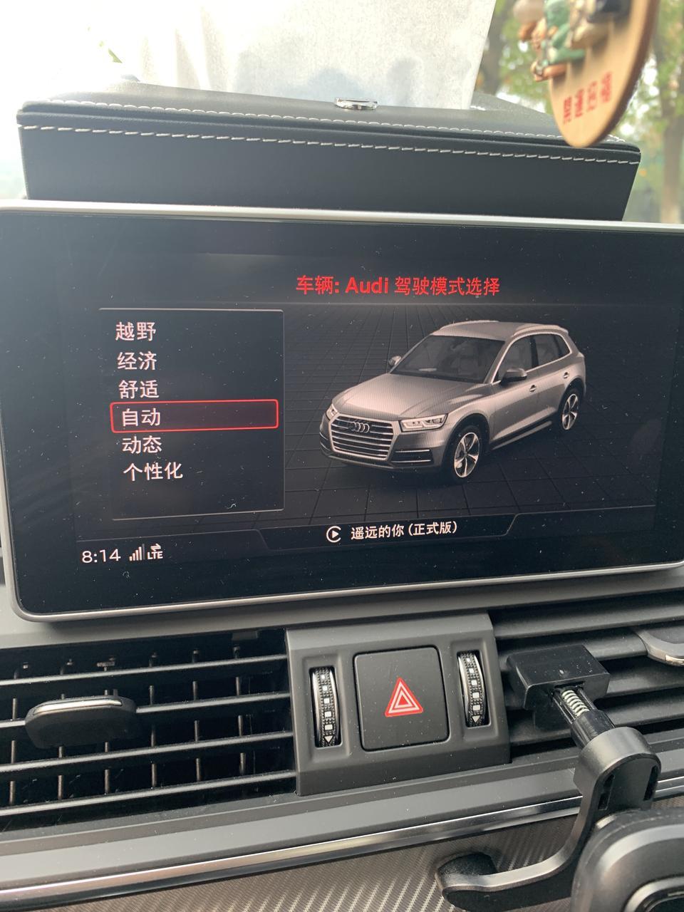 奥迪q5l-Q5L平时两驱是前驱还是后驱啊？怎么感知已经切换到四驱了呢？后排那个传动轴大凸起太郁闷了。。