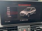 奥迪q5l-Q5L平时两驱是前驱还是后驱啊？怎么感知已经切换到四驱了呢？后排那个传动轴大凸起太郁闷了。。