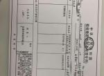 买了一辆奥迪q5l时尚型，开票价305600元，今天给我说购置税29700元，各位帮忙看下是否有问题。