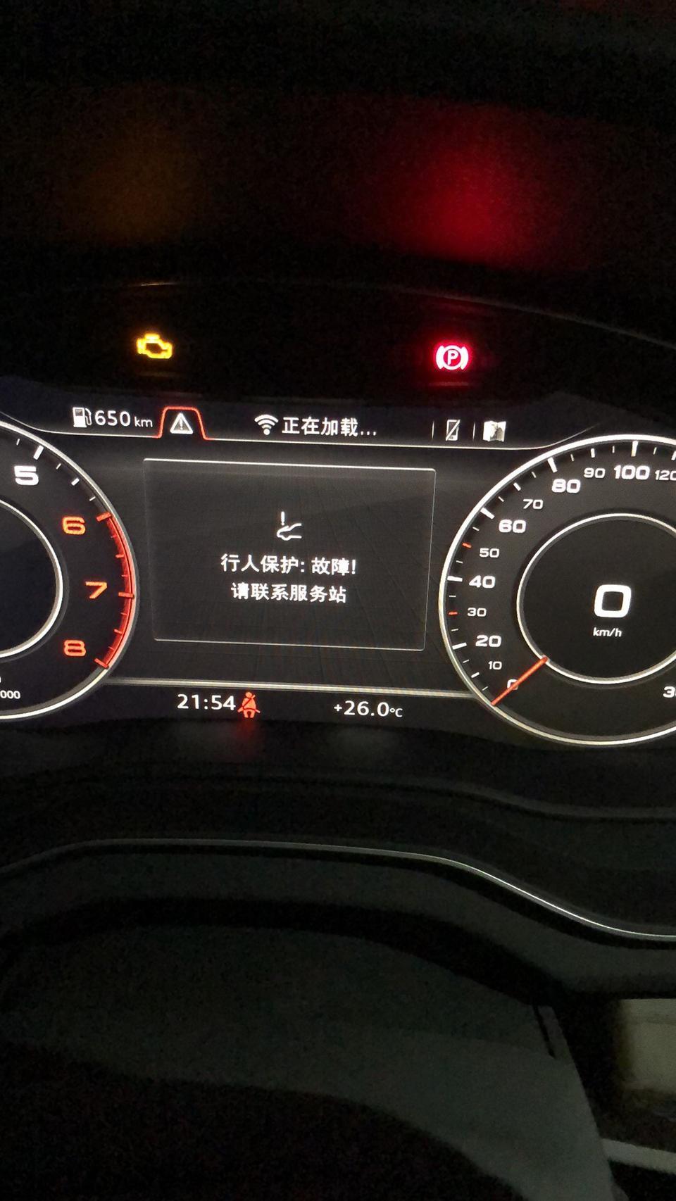 奥迪q5l-有没有人知道这是怎么回事啊，新车，还不到1000公里