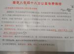 奥迪q5l-奥迪最近推出了尊享八年或十八万公里免费维修套餐活动（也就是将新车质保从三年或十万公里延长到了八年或十八万公里），需一次性缴费9420元，请问老师们值得下手吗？