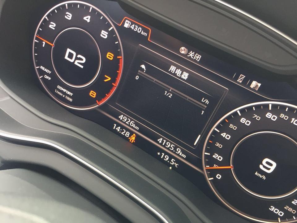 奥迪q5l-这是什么意思？车子可以正常行驶吗？算不算故障