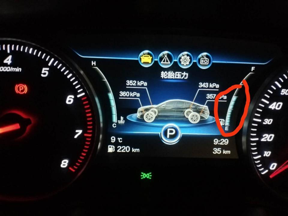 红旗h5-今天刚提的型动版，问下兄弟姐妹们，这胎压不对吧，还有油表怎么回事看到的一半还有一半黑的？是不是显示有问题？