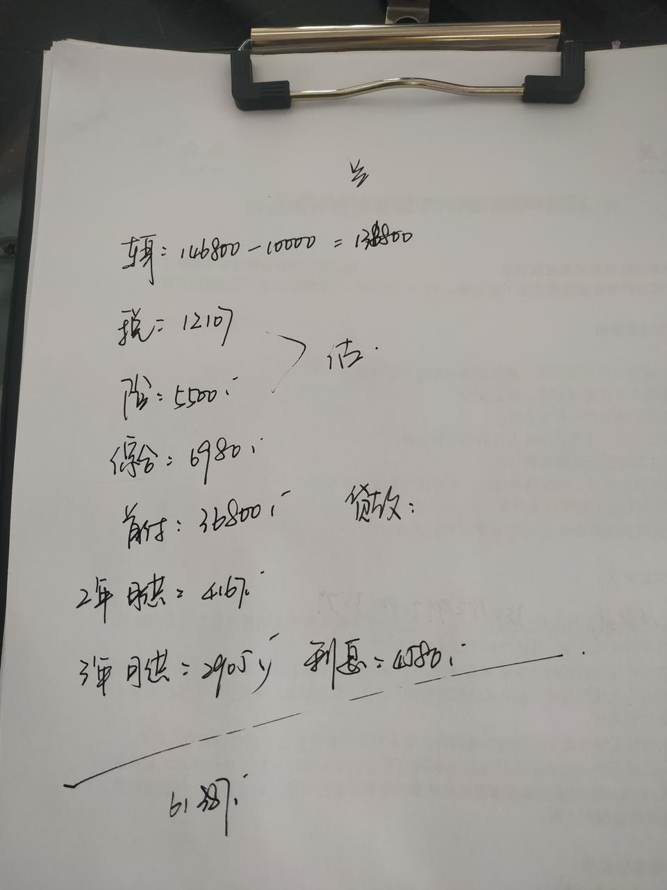 红旗h5-今天刚看的，最低配的，落地16万多，又没人懂的，会贵么
