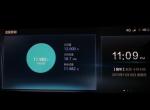 请问红旗H5车上的 流量 是怎么回事呢？