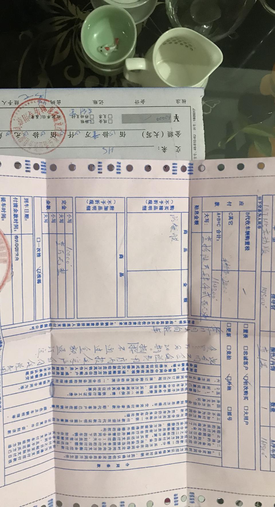 红旗h5-请问各位车友19款红旗Ｈ5享动版 裸车161800买贵了吗？