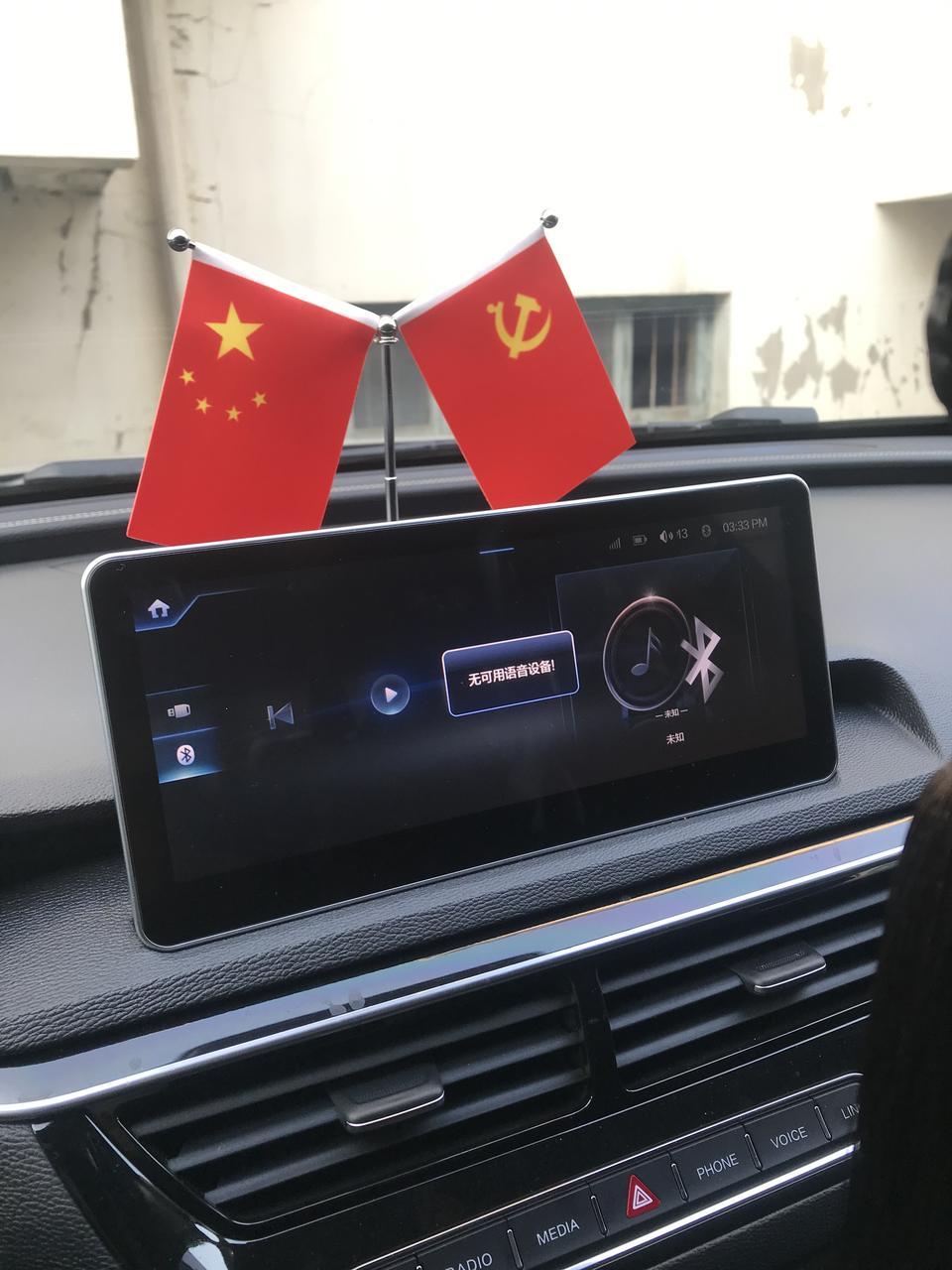 红旗h5-各位大神好，请问一下大家为什么我的语音系统用不了了呢？一按语音按键就显示这个?，求大神指点