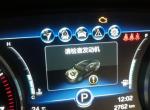 红旗H5！今年11月2号提的车，昨天晚上我跑高速，进到服务区准备找车位停车的时候突然间熄火了！在车内怎么也打不着火！然后下车关好车门再次进入车内重新打火又可以了！刚刚准备开车出去，刚点火又突然熄火了，第二次重新点火出现了这个图标！请问各位大哥这是质量问题吗？