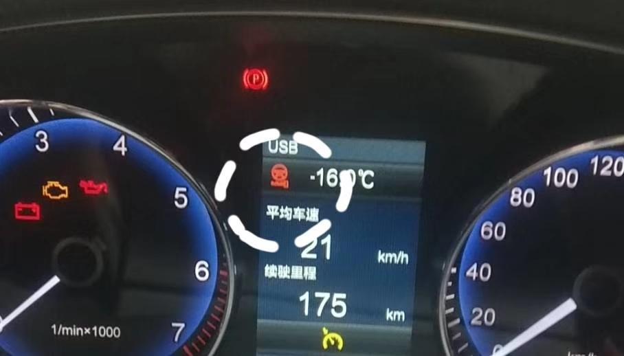 红旗h5-出现了这个标识车发动不了了求帮助