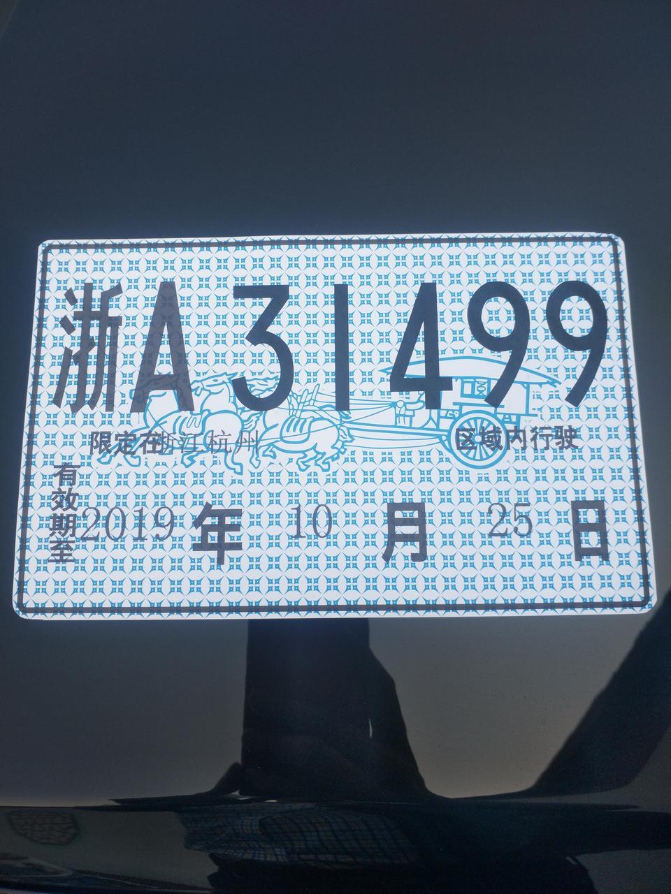 红旗h5-坐标――杭州，提车两个月，车子方向盘右跑偏，做过两次四轮定位，问题依旧存在，请圈友们提些宝贵意见。
