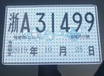 红旗h5-坐标――杭州，提车两个月，车子方向盘右跑偏，做过两次四轮定位，问题依旧存在，请圈友们提些宝贵意见。