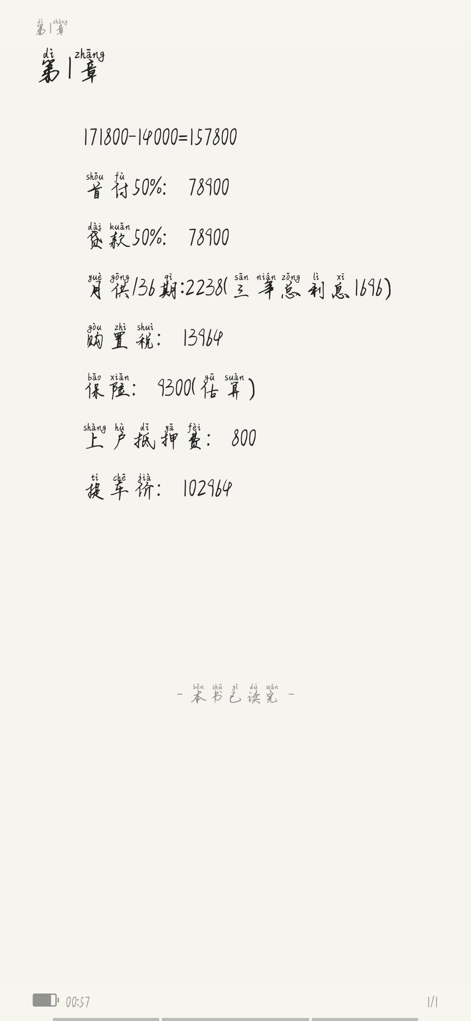 红旗h5-这样的，大家觉得怎么样，我也是第一次买车，