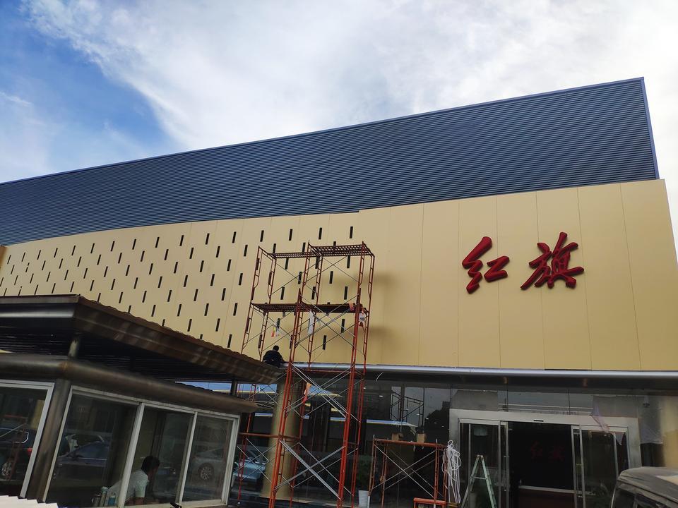 红旗h5-珠海提车  韵动版本落地19万 这个价格怎么样？ 4s店刚开
