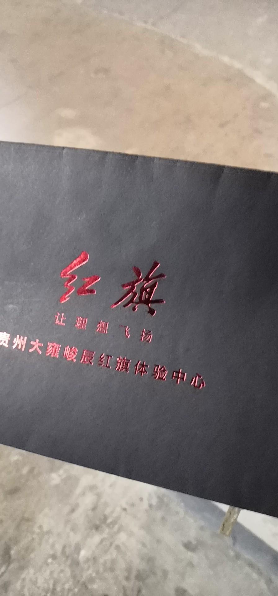 红旗h5-今天刚定，不知道会不会后悔