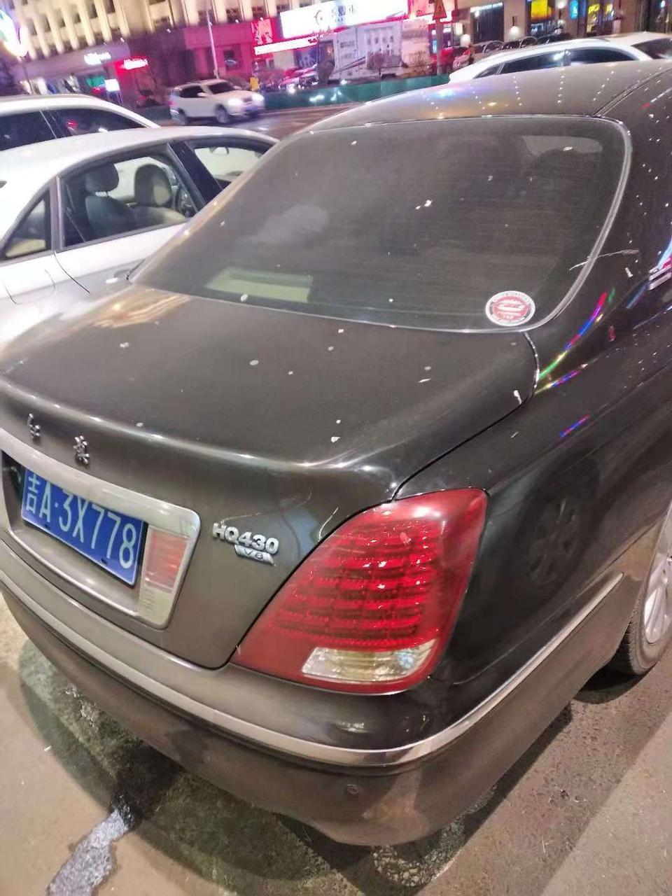 红旗h5加装防撞钢梁价格大约是多少？