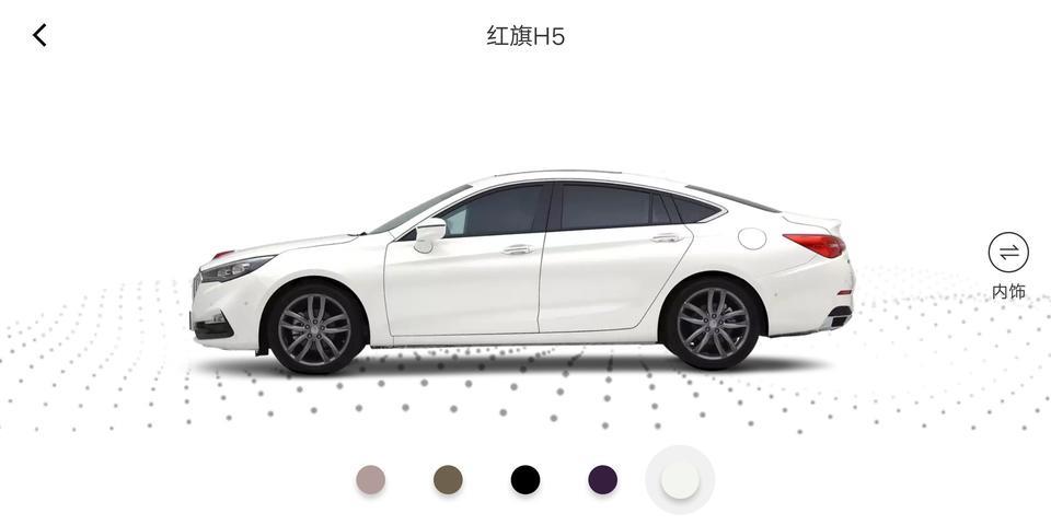 红旗h5可不可以免费改变车身颜色，买新车。