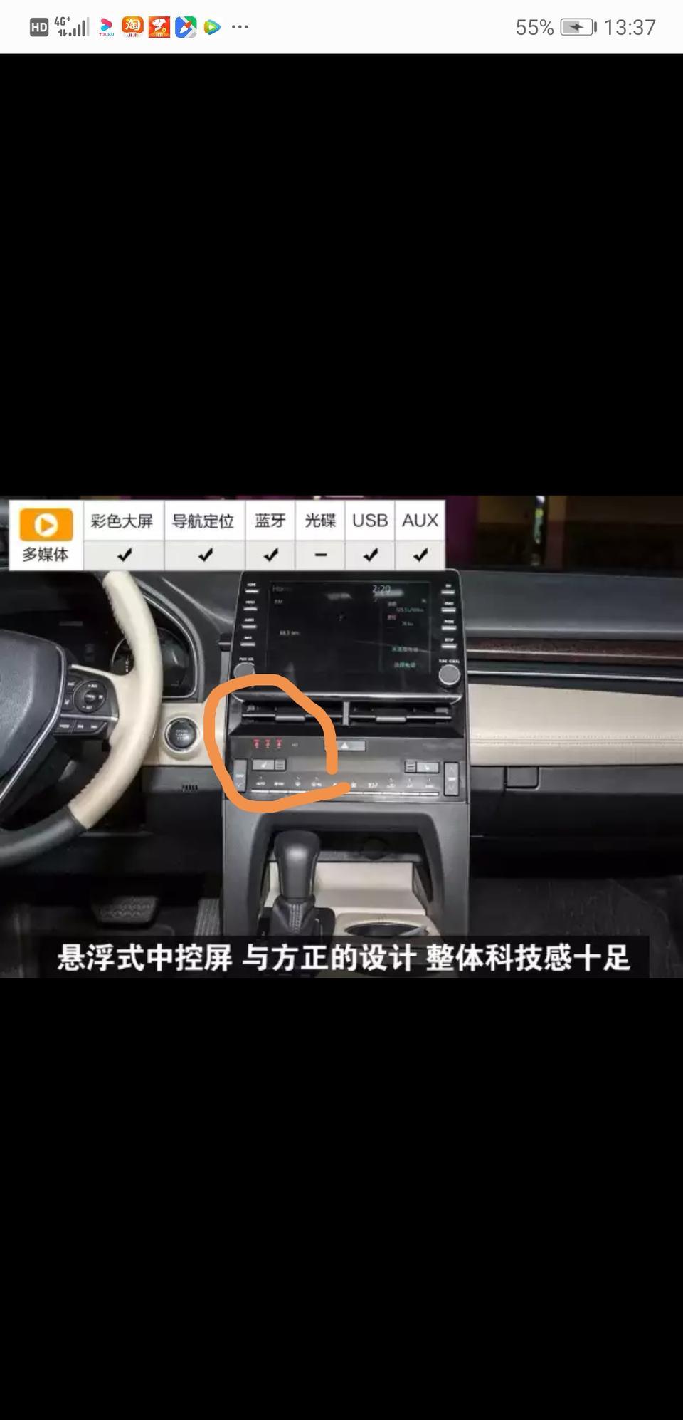 亚洲龙-这三个红灯是什么 怎么忽然之间亮了