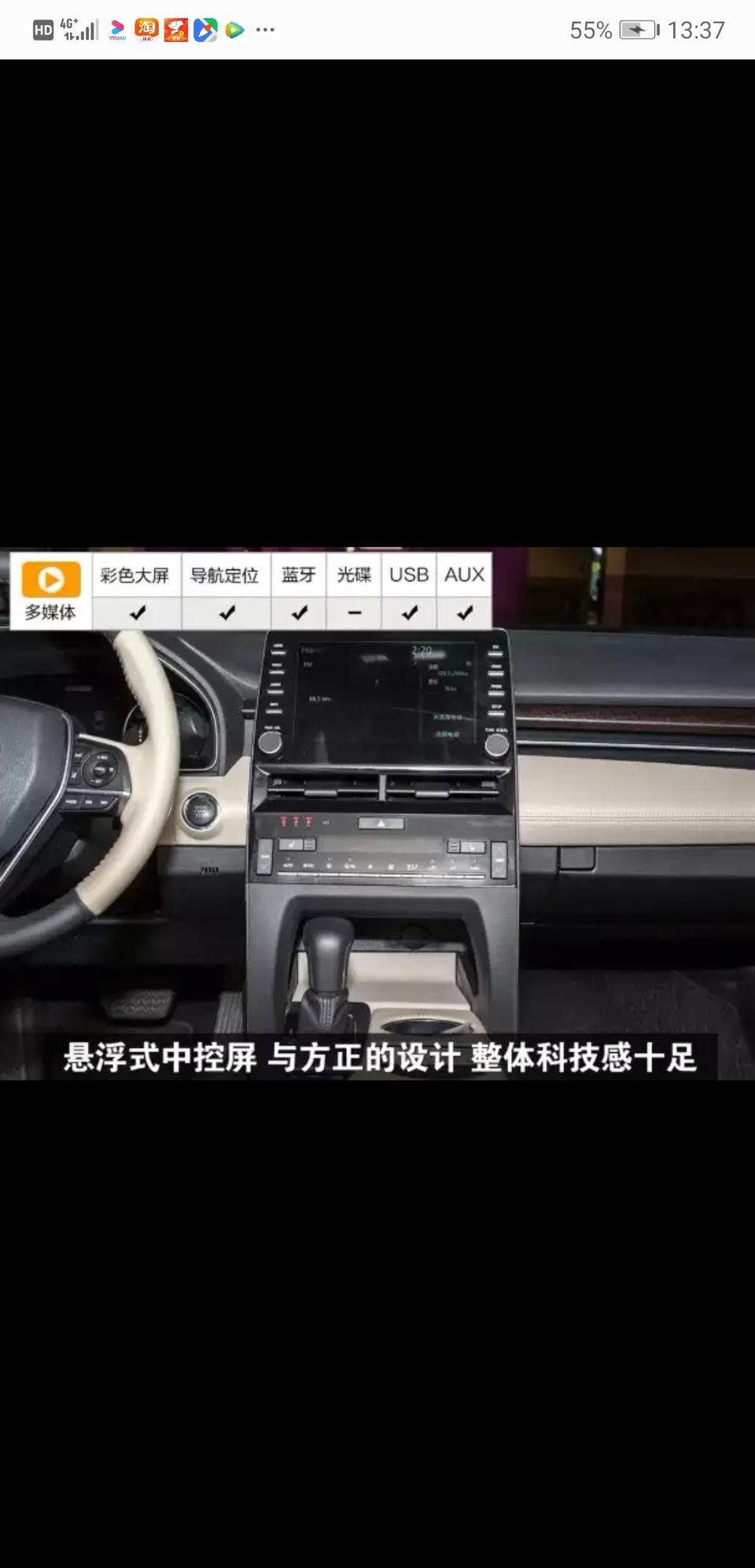 亚洲龙-这三个红灯是什么 怎么忽然之间亮了