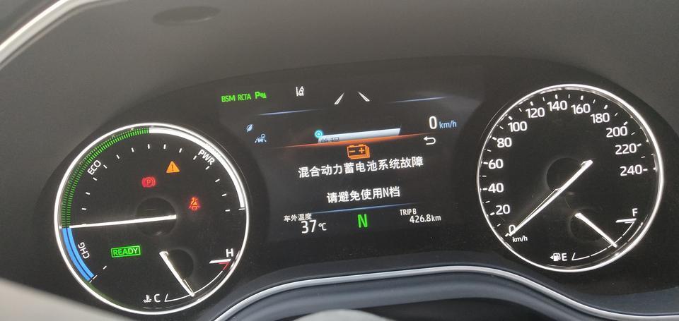 亚洲龙-为什么挂在N档的时候稍微长点就会显示混合动力蓄电池系统故障呢？