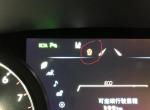 亚洲龙-请问各位大佬，仪表盘上这个黄色灯亮是啥情况啊？，谢谢