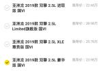 买林肯mkz混动版还是亚洲龙混动版好？