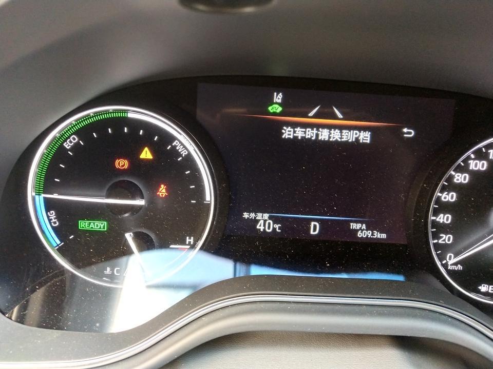 刚提亚洲龙还不到一个星期，这是什么问题