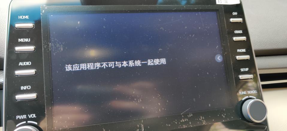 亚洲龙-有没有用索尼z5 连接mirrorlink的？
lg mirror drive 点了用不了啊。。。
要怎么联车机。。有大佬知道么