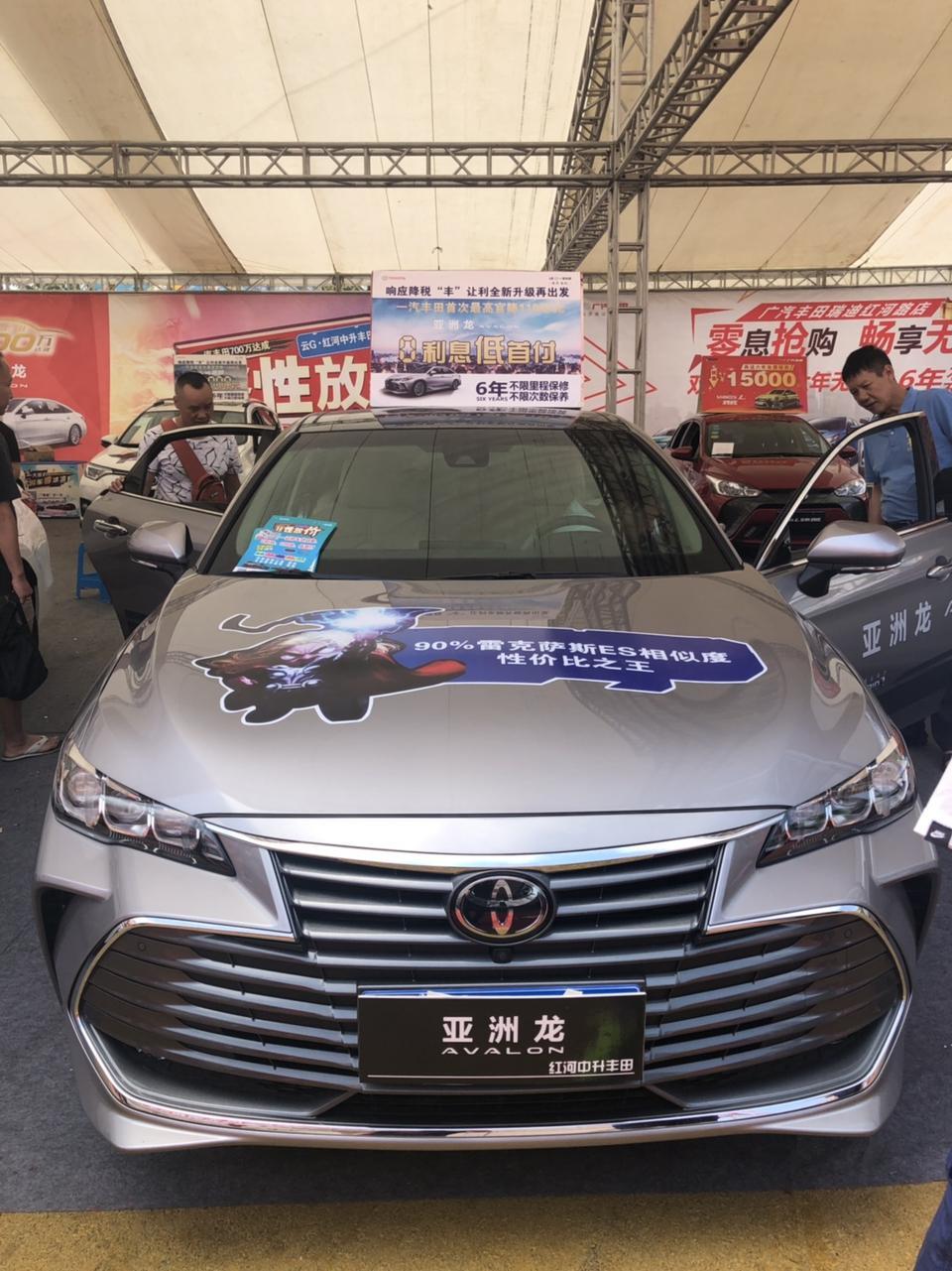 亚洲龙音响效果怎么样？提车的出来说一下