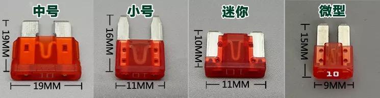 请问各位大神，亚洲龙用的取电器是什么型号的？