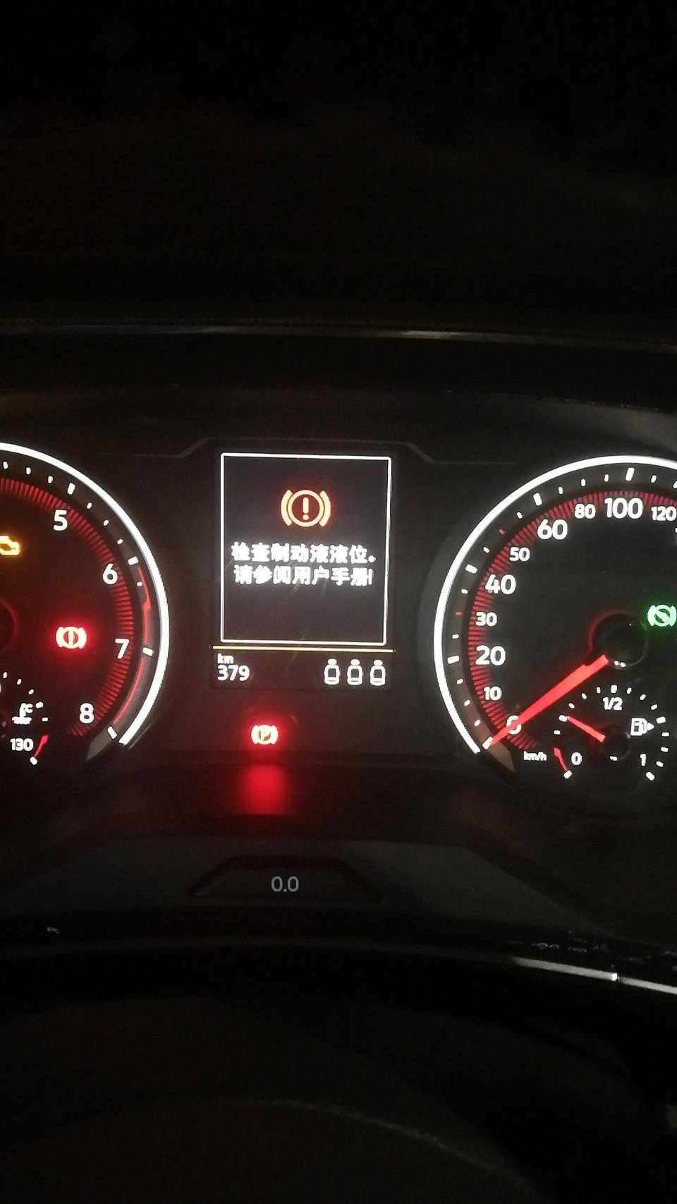 探岳四驱豪华，9月6日提的车，跑了379公里，今天回家路上突然发现没有刹车了，刹车踩下去感觉没有力，无法刹车，电脑提示制动液液位低！
新新的新车突然出现这个问题，4s店已经两车拖走，有没有大神知道是什么问题，是不是车的质量问题，我应该如何维权！