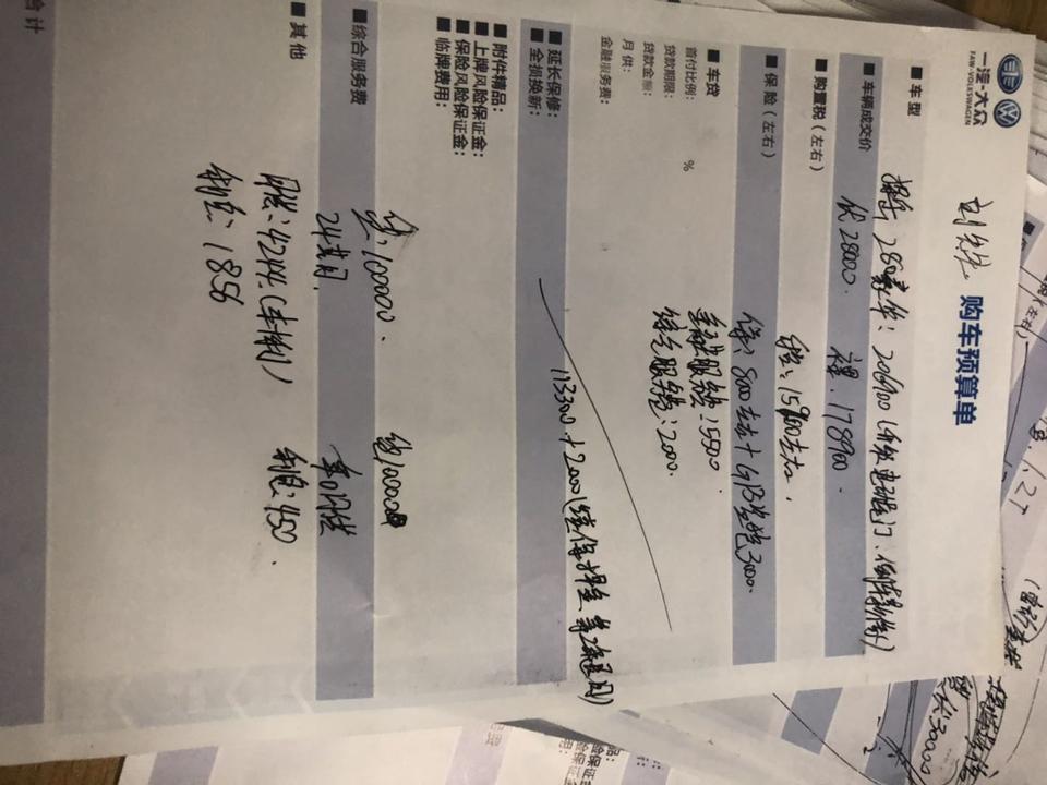 探岳-新手准备上手280豪华版落地得21万多，感觉贵了，各位大哥们kan