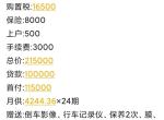 探岳330TSI两驱豪华版这个价格可以入手吗，四川地区