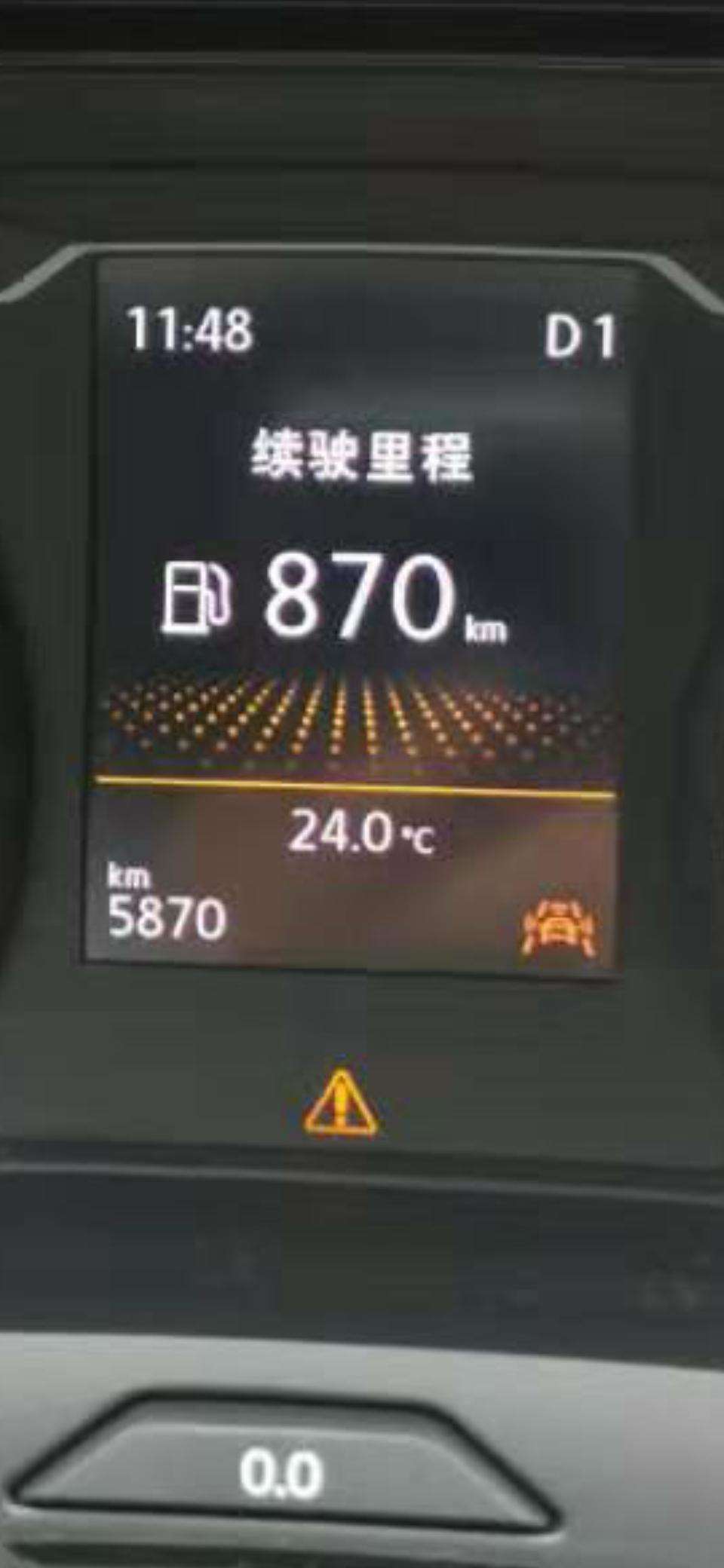 探岳车友们！这个是什么情况，在线等急
