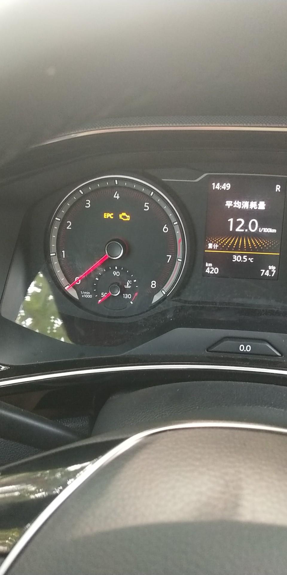 探岳-刚买的新车500公里，330豪华4驱，第一次遇见这样的情况车子一启动，故障灯亮，挂倒挡不走，。从新启动下故障灯又不亮了，这是什么情况，各位车友有知道吗？