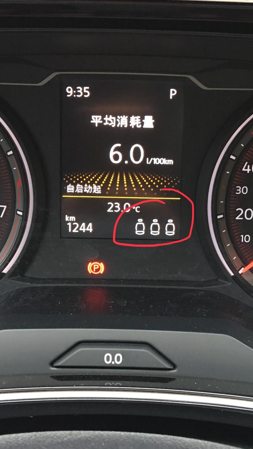 请问哪个内行人可以告诉我一下，探岳330两驱这个仪表图标是什么意思？