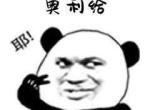 凯迪拉克CT5   20w以内能落地吗？奥利给！！！