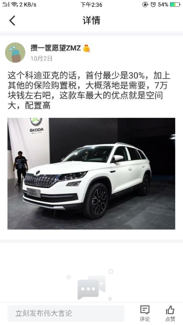 探岳-这个车和大众对比那个好